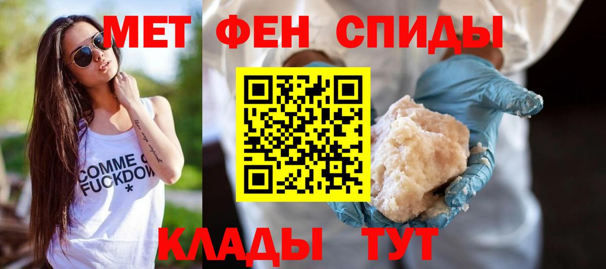 Amphetamine Premium Чусовой