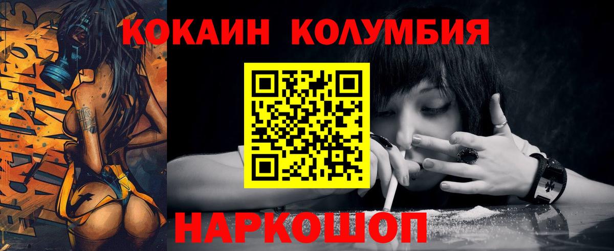 Чусовой  Кокаин Перу  Кокаин  COCAIN 97%  Вход с VPN 