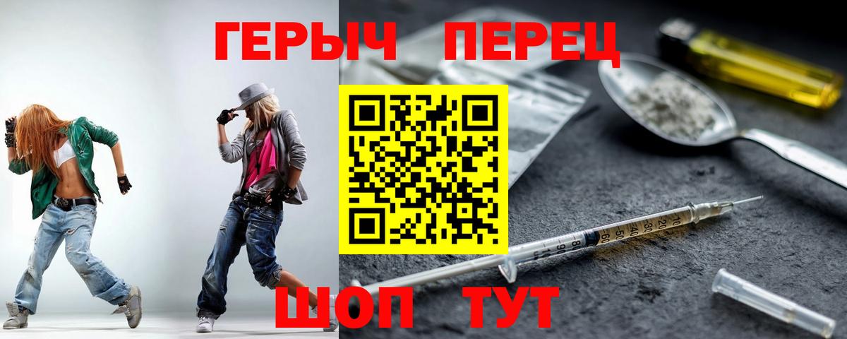 Чусовой  Героин VHQ  Вход с VPN 