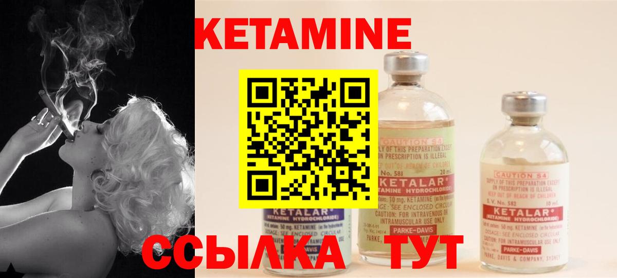 darknet состав  Вход с VPN  Чусовой  КЕТАМИН ketamine 