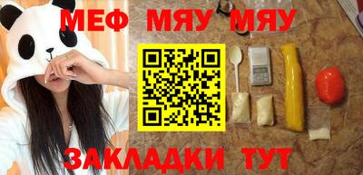 гашик Мариинск