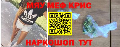 соль ск Малгобек