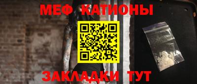 соль ск Малгобек