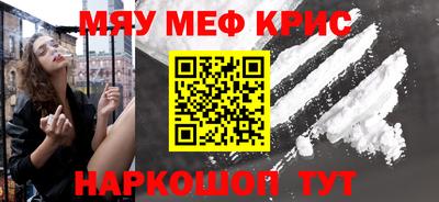 соль ск Малгобек