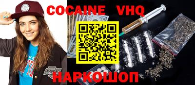 кокаин колумбия Малоярославец