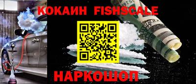 соль ск Малгобек