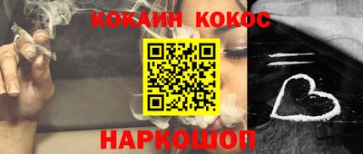 кокаин колумбия Малоярославец