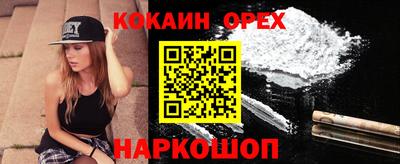 соль ск Малгобек