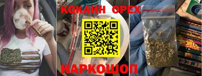 кокаин колумбия Малоярославец