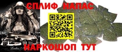 гашик Мариинск