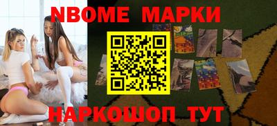 гашик Мариинск