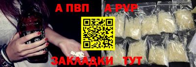 гашик Мариинск
