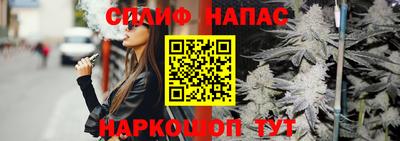соль ск Малгобек