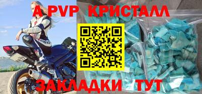 гашик Мариинск