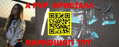 соль ск Малгобек