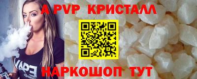 соль ск Малгобек