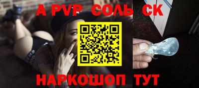 гашик Мариинск