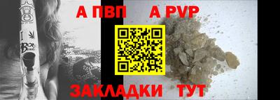 гашик Мариинск