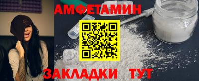 соль ск Малгобек