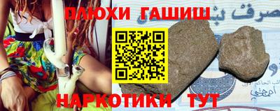 гашик Мариинск