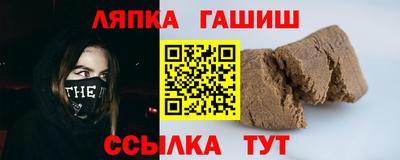 соль ск Малгобек