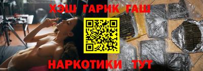 соль ск Малгобек