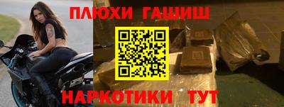 соль ск Малгобек
