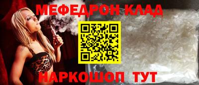 гашик Мариинск