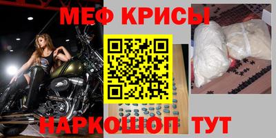 гашик Мариинск