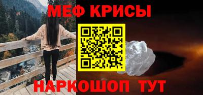 соль ск Малгобек