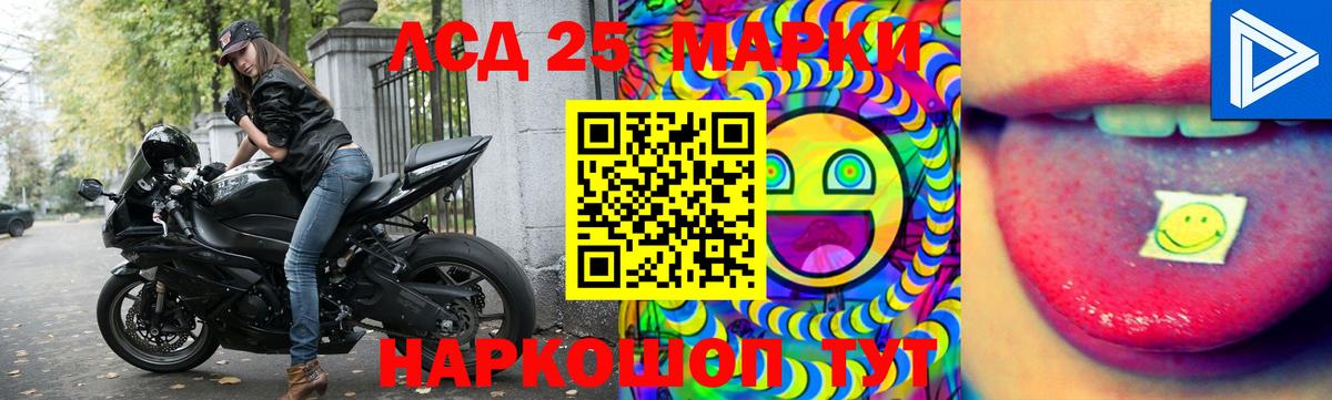 Чусовой  LSD-25 экстази ecstasy  Вход с VPN  LSD-25 экстази кислота 