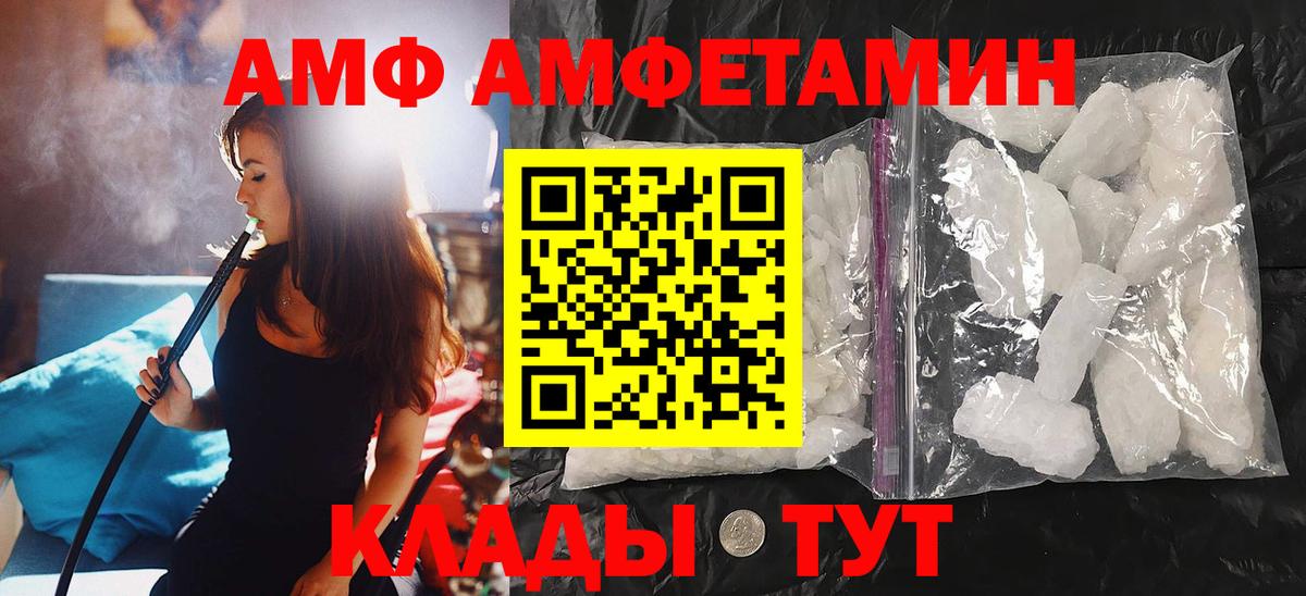 Первитин витя Чусовой
