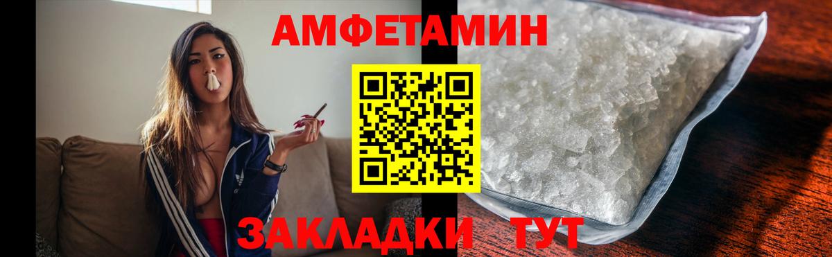 Метамфетамин Methamphetamine  Метамфетамин Methamphetamine  Вход с VPN  Чусовой 