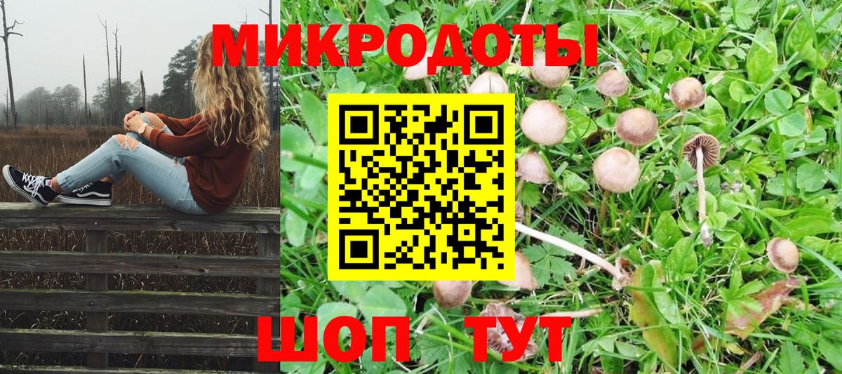 Галлюциногенные грибы Psilocybine cubensis  Вход с VPN  Галлюциногенные грибы Cubensis  где купить наркоту  Чусовой 