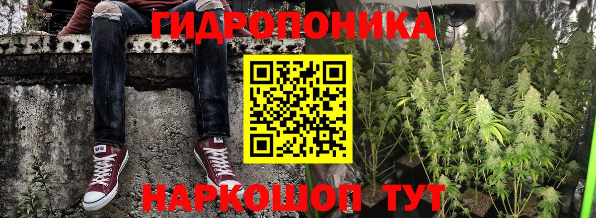МАРИХУАНА LSD WEED  Марихуана тримм  Вход с VPN  Чусовой  МАРИХУАНА AK-47 
