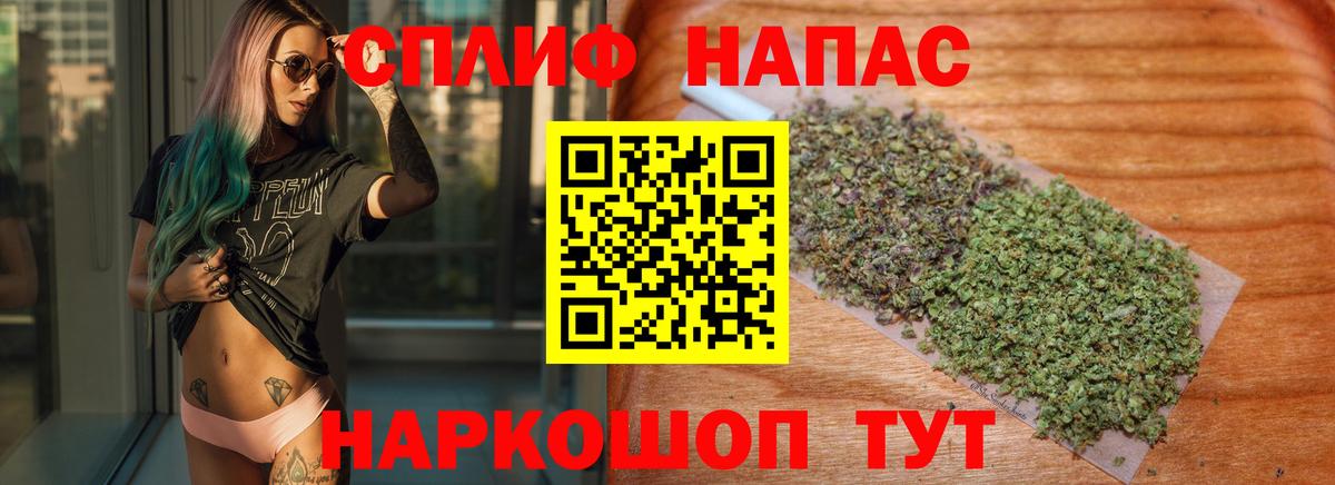 Каннабис Ganja Чусовой